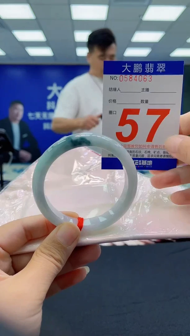 未镶嵌手镯翡翠AAAAAAAAAA