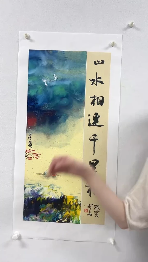 国画赵燮-1.3平尺-国画