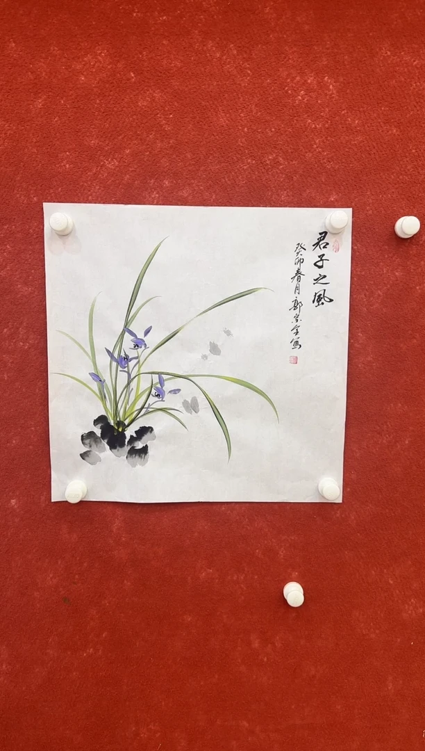国画9.17-珍品-斗方-28-不带国检证书