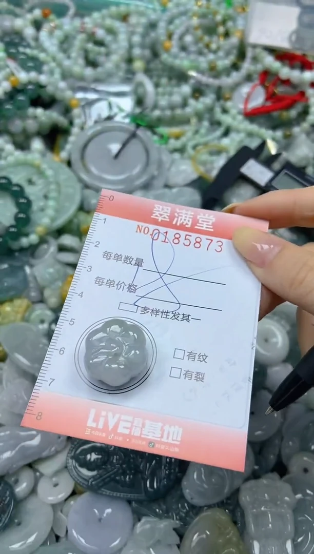 颈饰未镶嵌翡翠闪购0185873