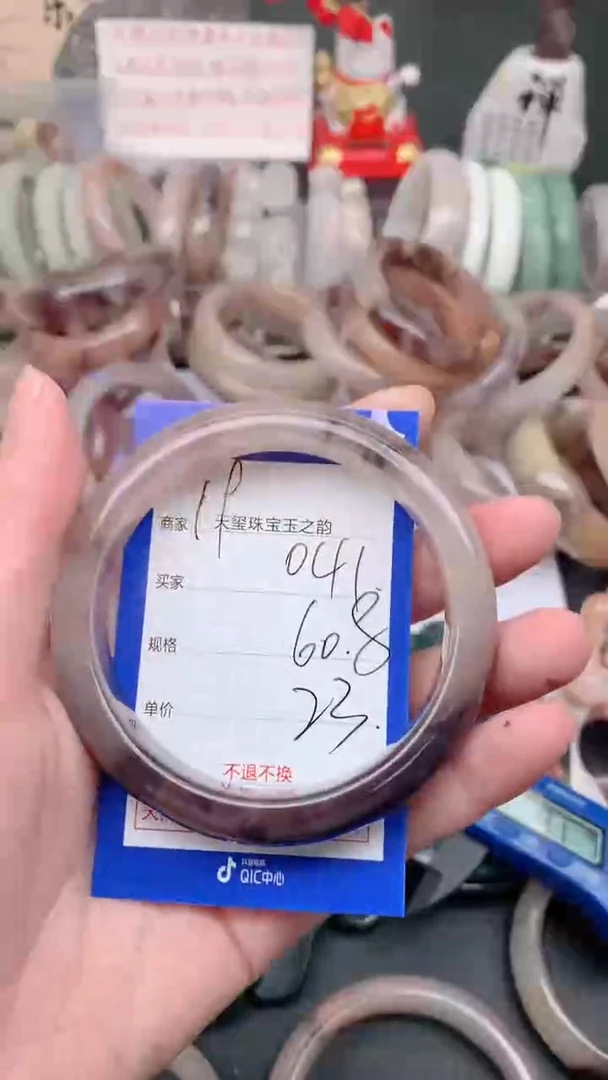 未镶嵌手镯石英质玉041