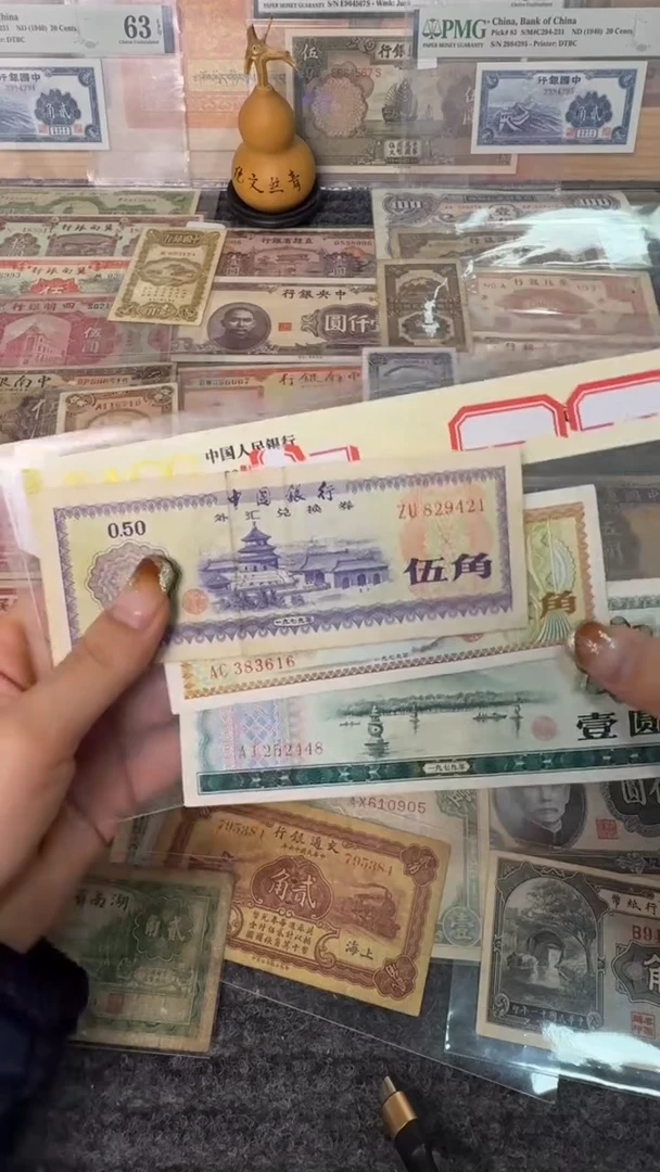 纸252448/383616/829421三张