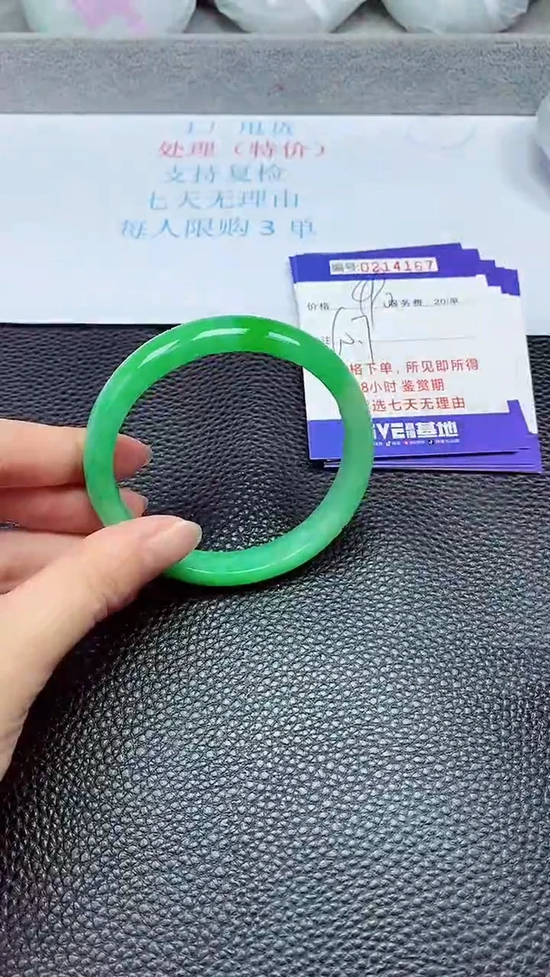 拍下以实物为准214167