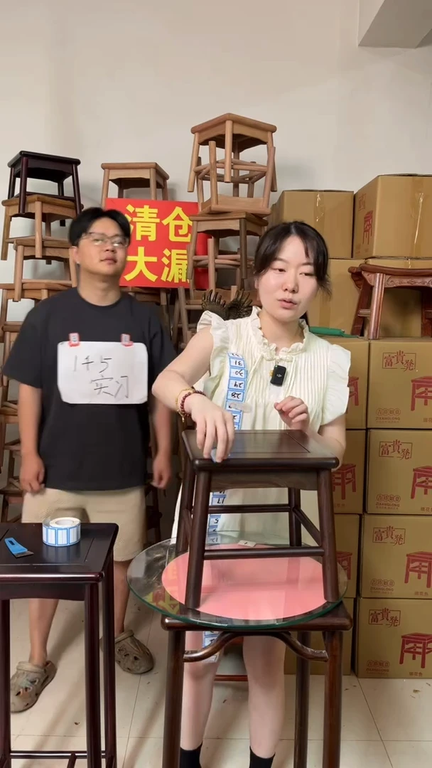 花梨木类柬酸小方凳