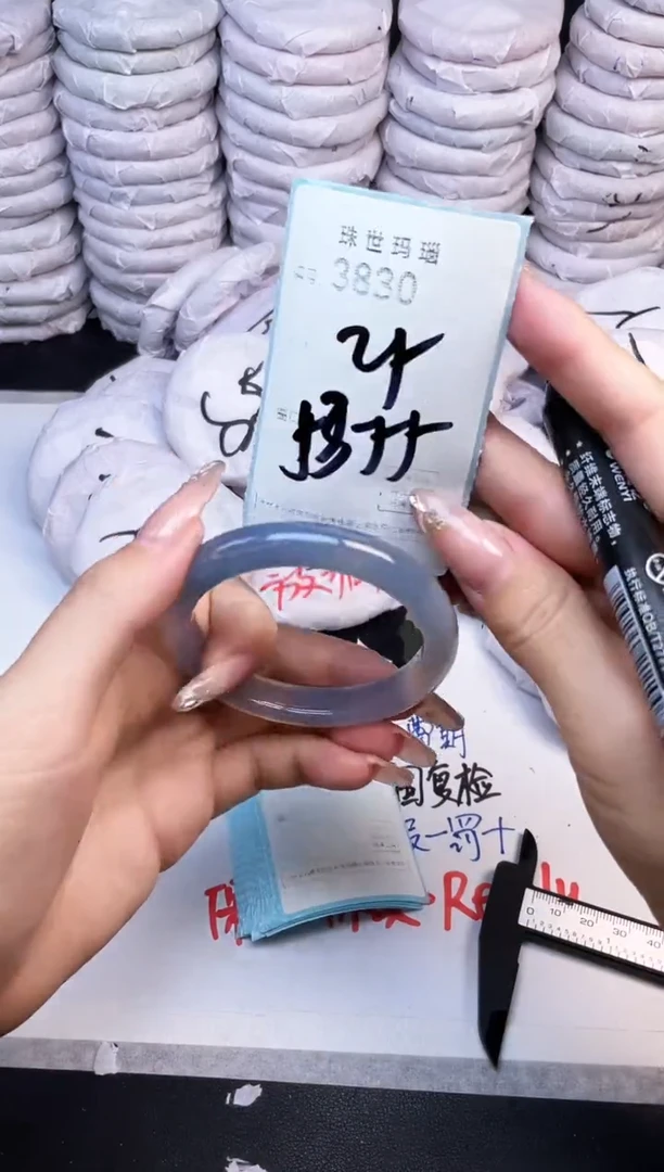 手镯玛瑙/玉髓未镶嵌3830