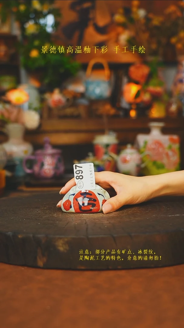 素简暖陶集手作897