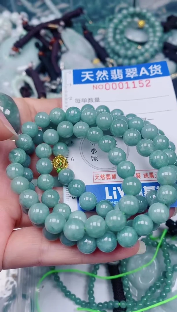 颈饰未镶嵌翡翠00001152