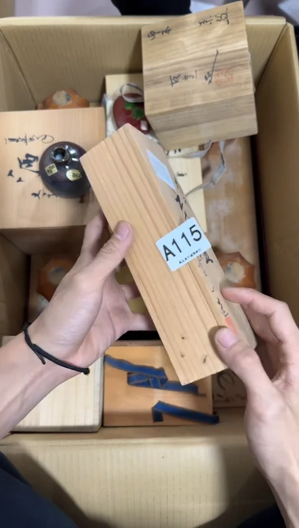 瓷片篮**笑115 中古商品，谨慎购买