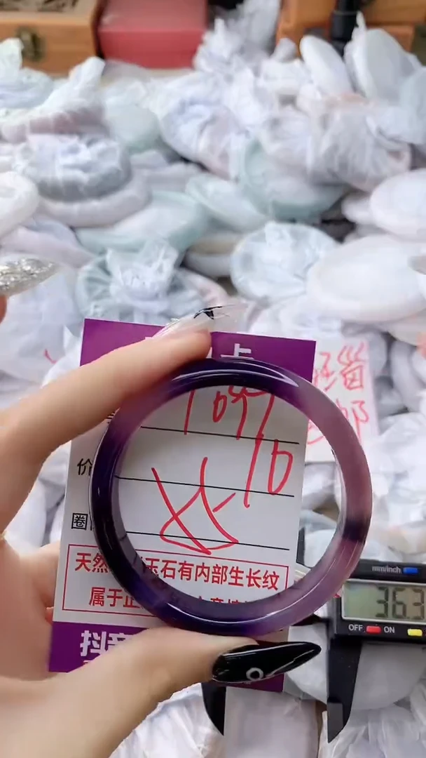 玛瑙/玉髓手镯未镶嵌1097