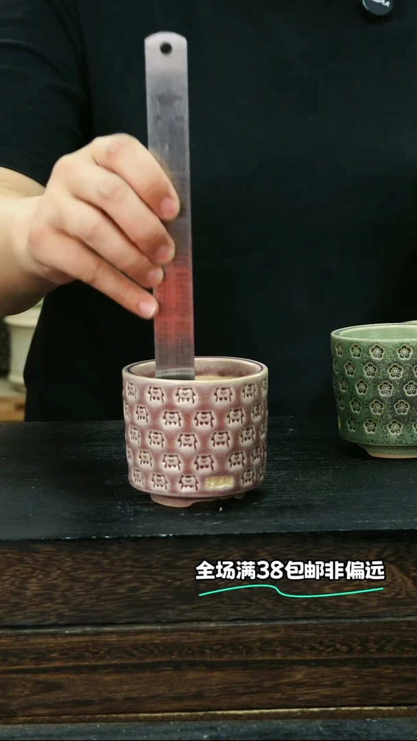 七里烧默认微瑕10-20-213-6