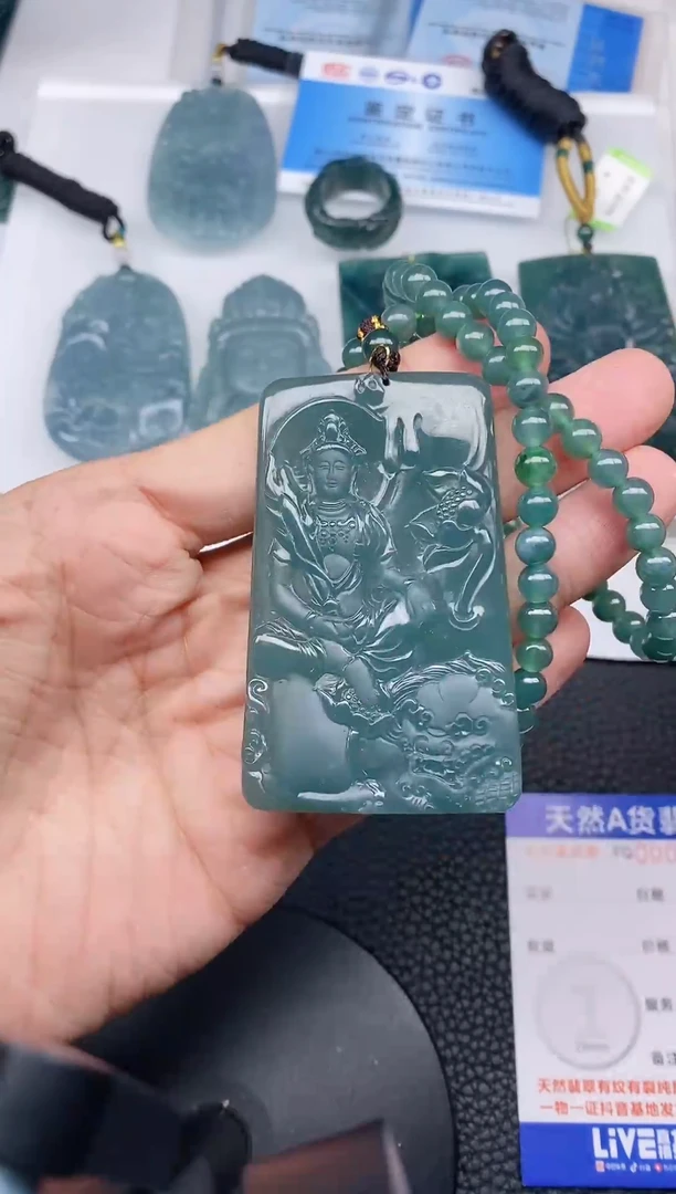 颈饰未镶嵌翡翠