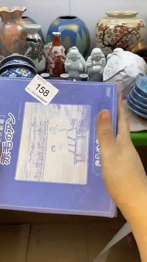 瓷片陈***白回流瓷器默认微瑕158
