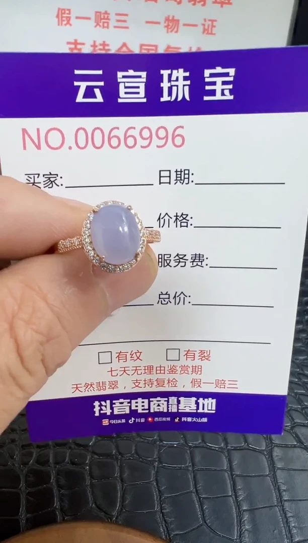 银S925镶嵌戒指翡翠6996