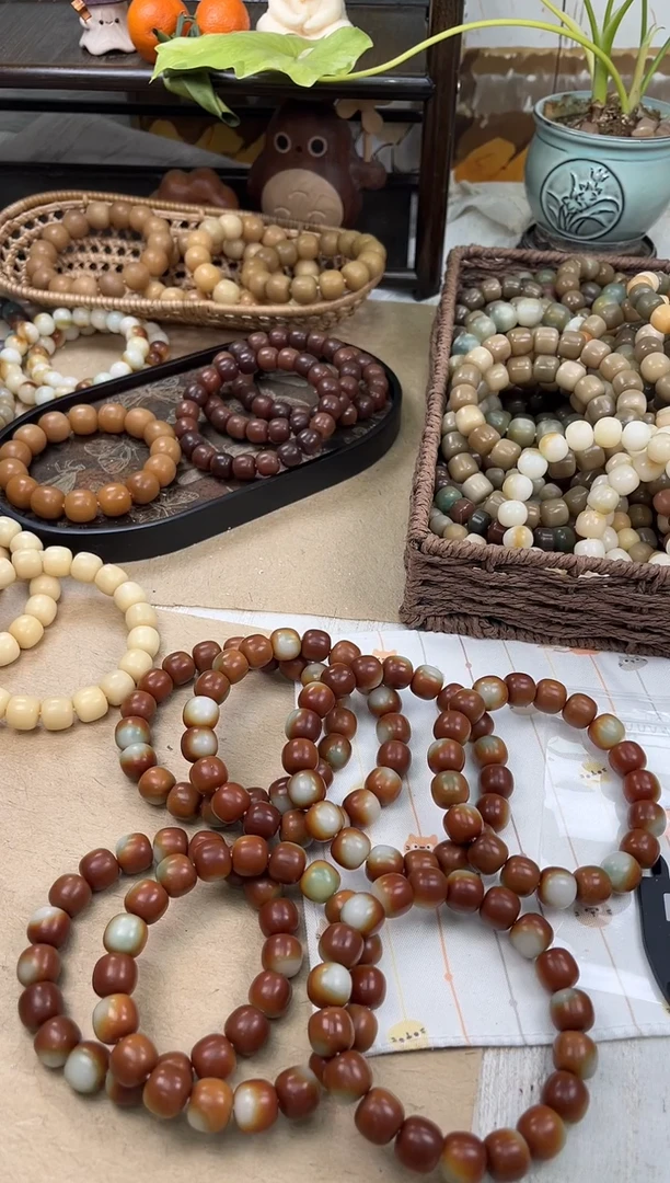 手串菩提根/象牙果a110 卡14 干磨孔一般