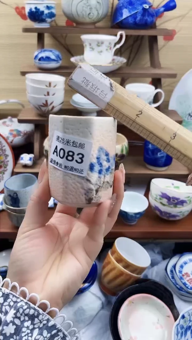 【闪购商品】a083==============