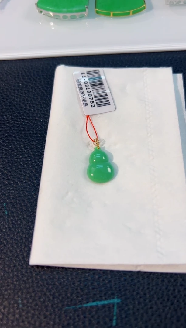 颈饰18K金镶嵌翡翠 缅料A货/支持复检/一件