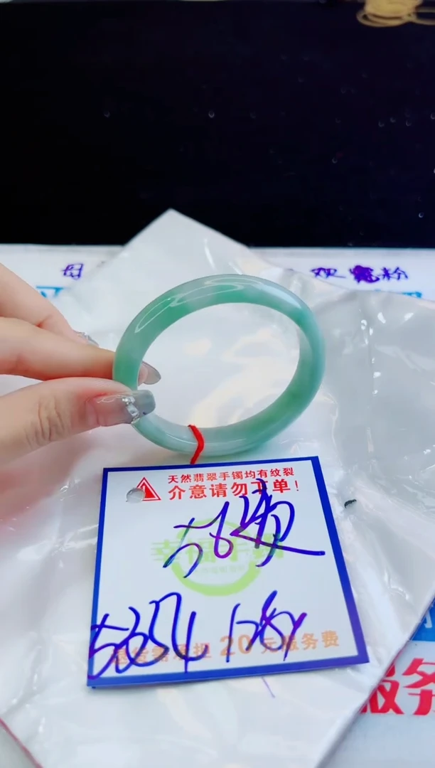 翡翠手镯未镶嵌天然缅甸A货！A货！A货！A货！A货！