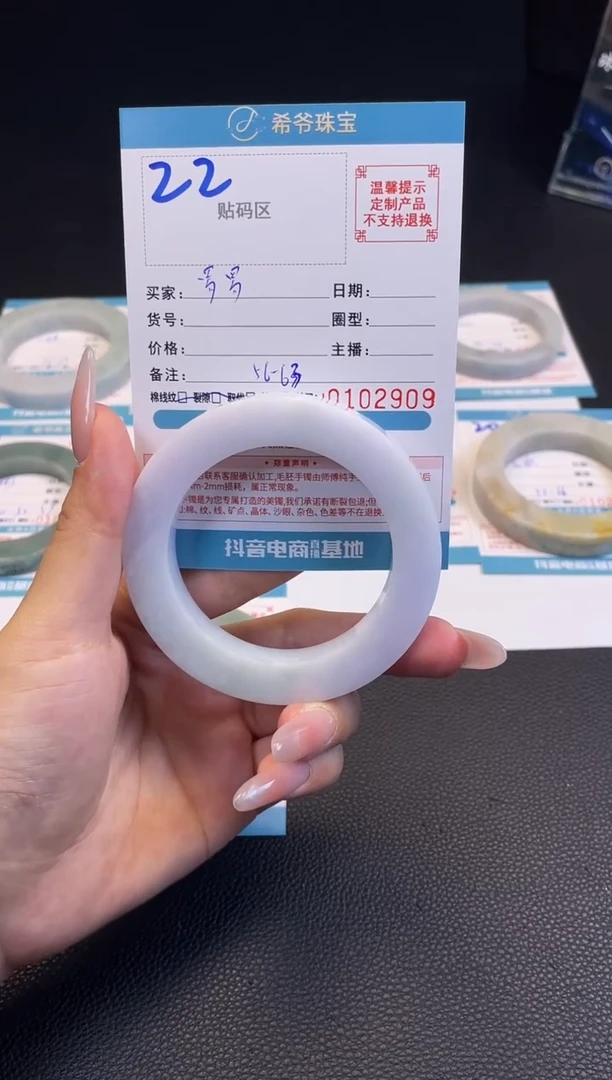 定制翡翠手镯未镶嵌56-63