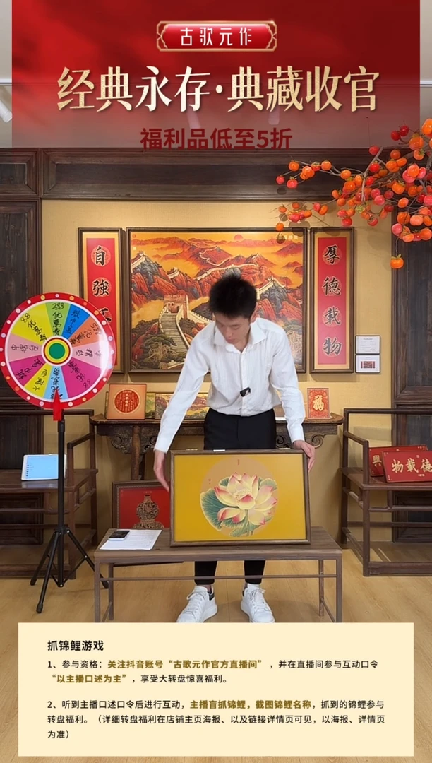 出水芙蓉电表箱金色40*60cm