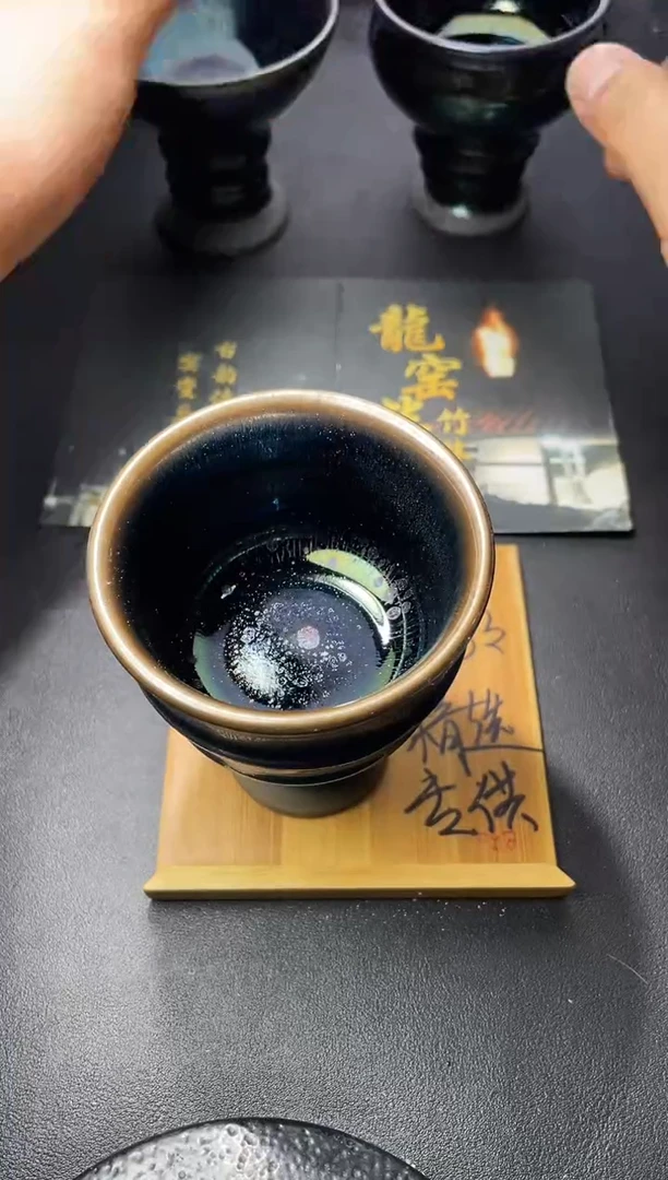 茶盏240（叶紫建盏