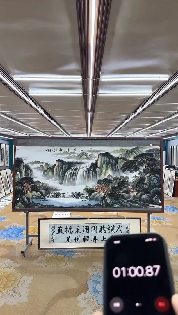 绘画和M邵明义-小八尺-山水国画
