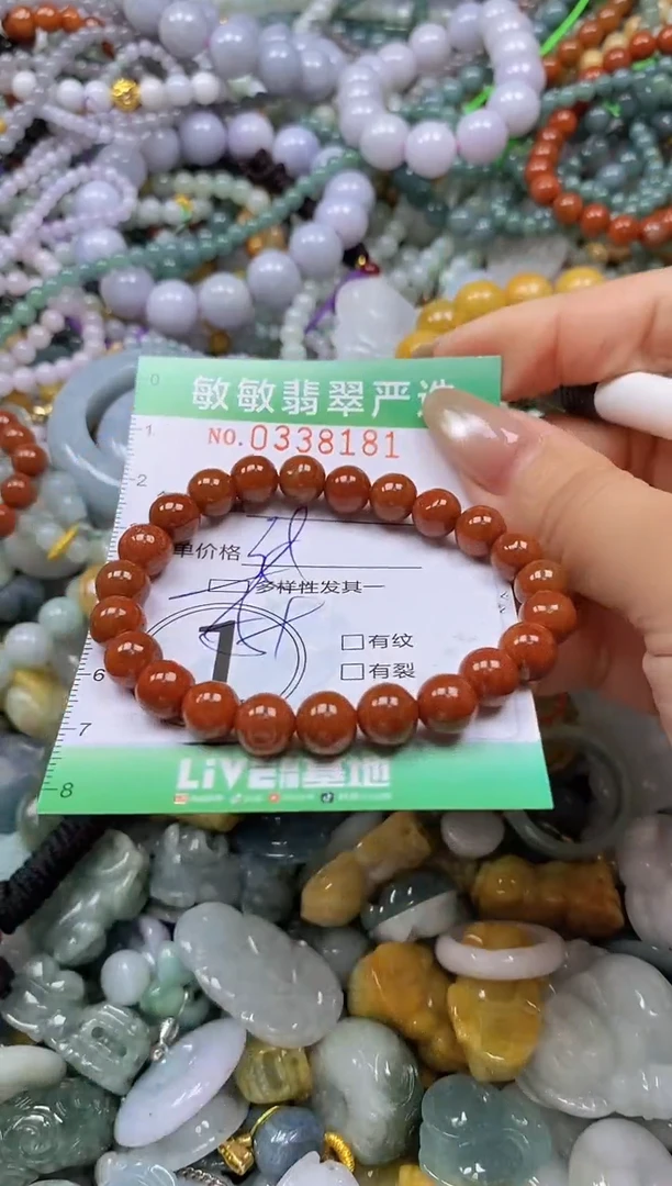 颈饰未镶嵌翡翠闪购0338181多样性发其一