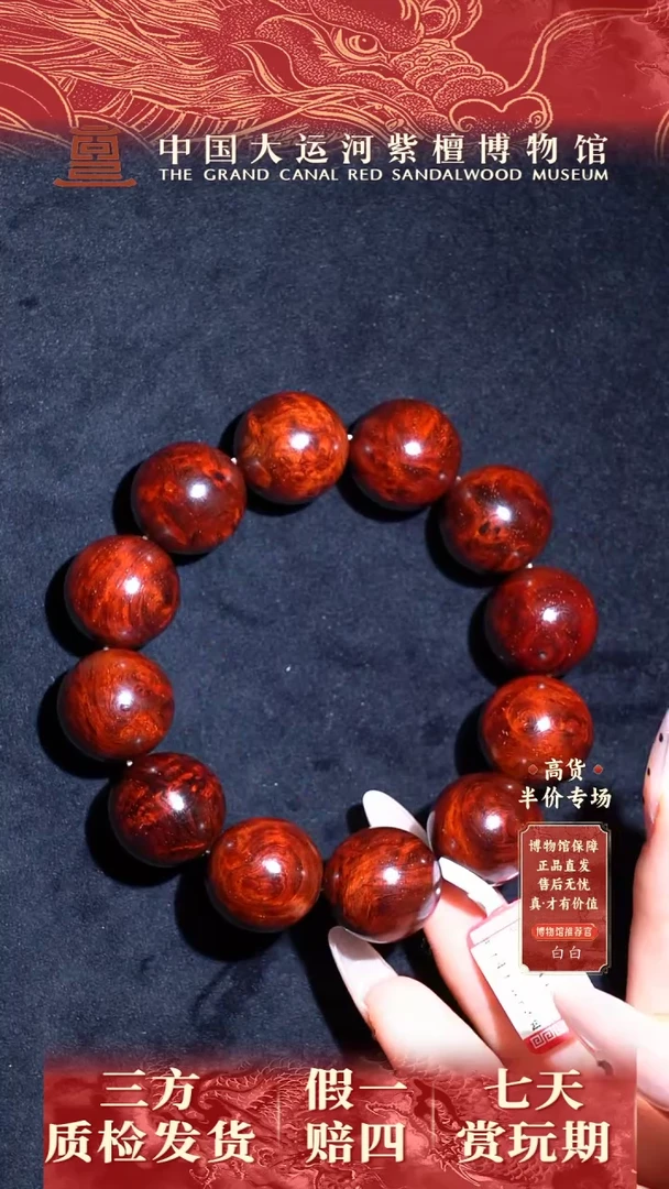 手串/手链小叶紫檀2.0*12 小叶紫檀 瘤疤金星多样性发其一