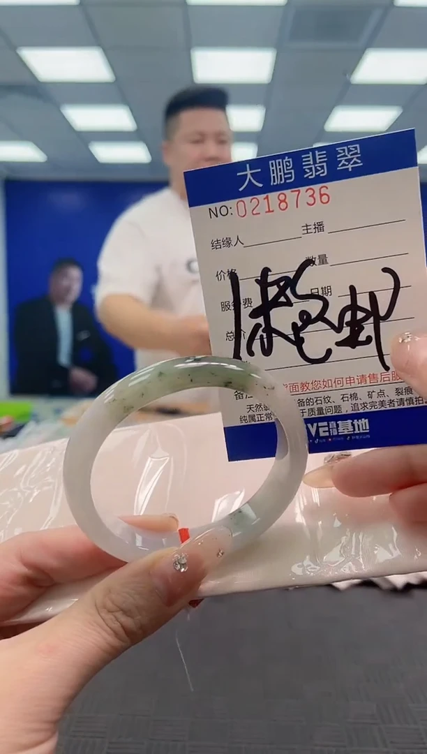 翡翠手镯未镶嵌AAAAAAAA