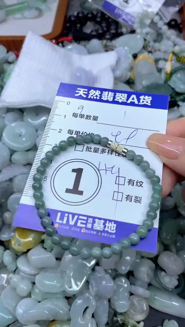 吊坠(不含链)未镶嵌翡翠天然翡翠A货批量多样性发一件