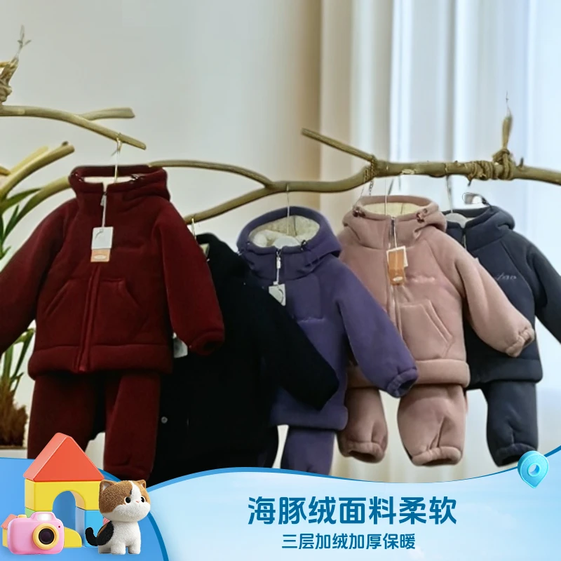 冬季通用休闲男女通用家居服套装棉服洋气冬装小童120-140码纯色