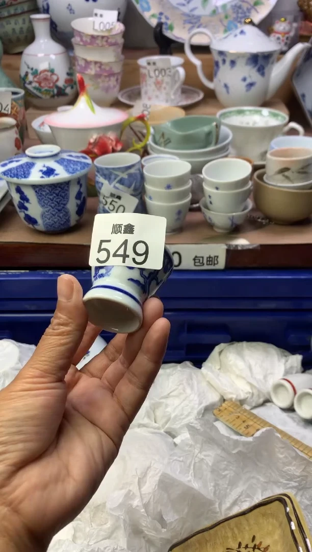 沙*顺鑫工艺品店闪购