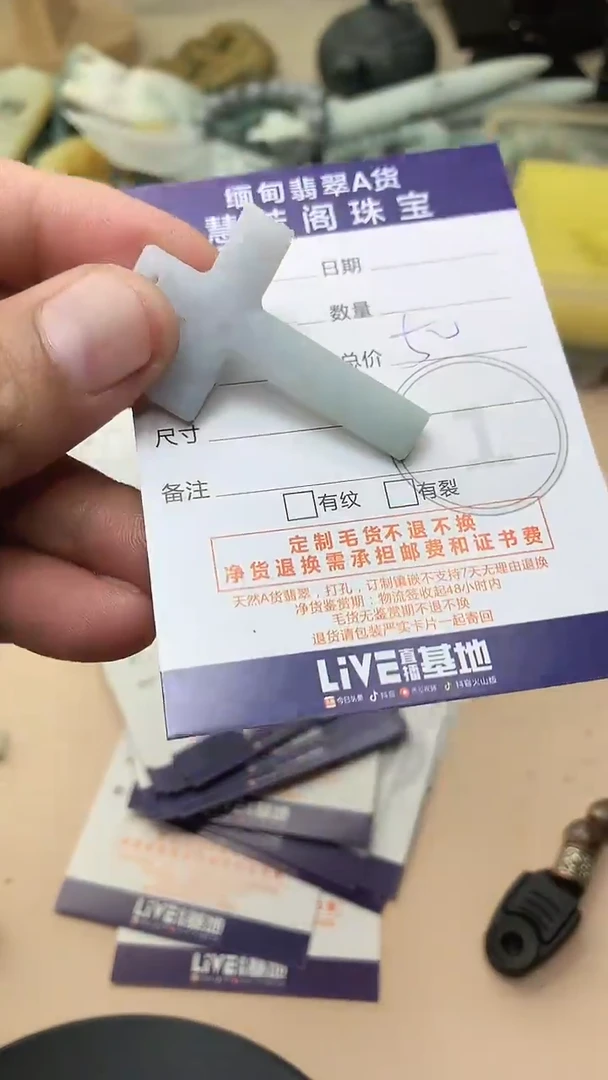 未镶嵌定制翡翠翡翠1