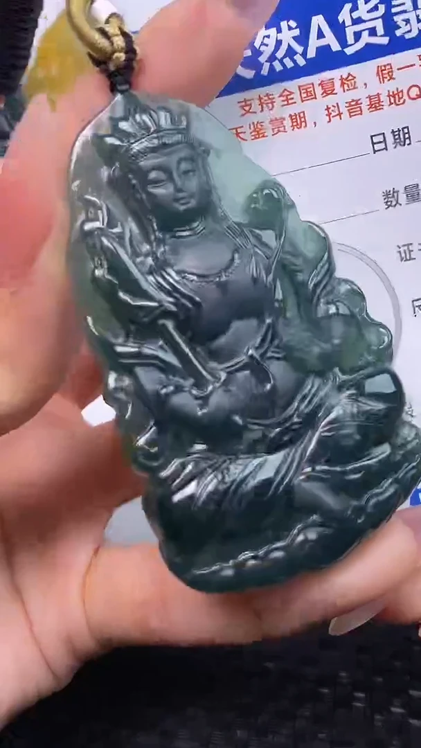 颈饰未镶嵌翡翠