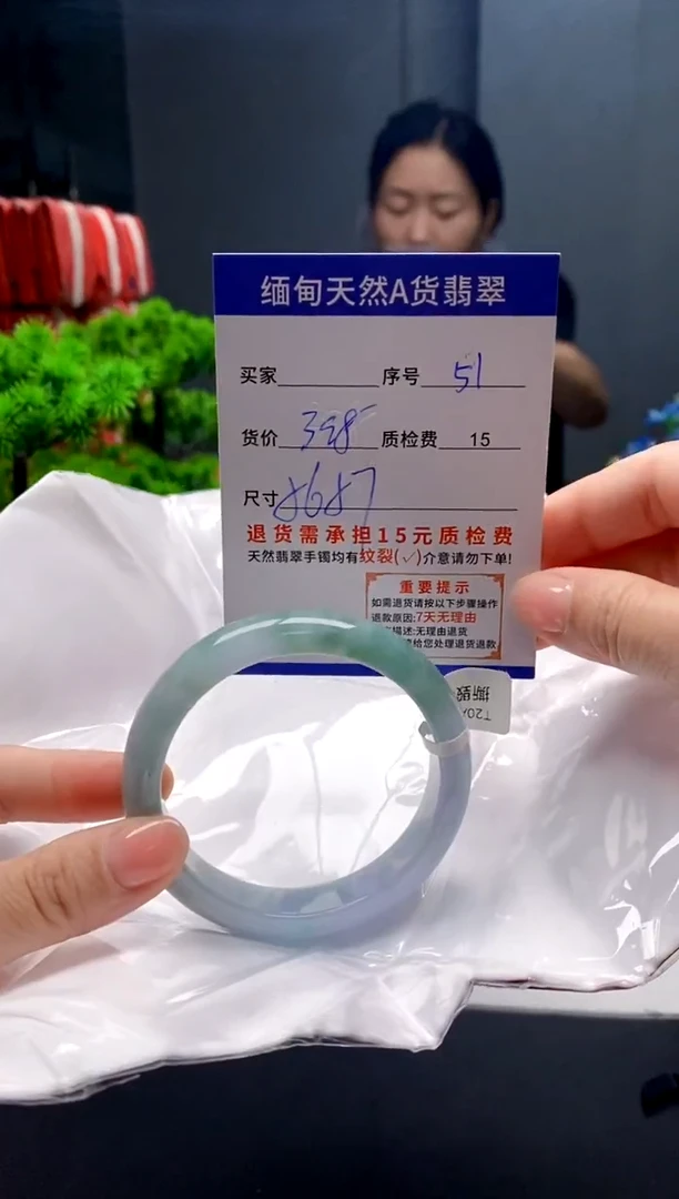 未镶嵌手镯翡翠51缅甸天然A货翡翠需包容瑕疵，介意慎拍