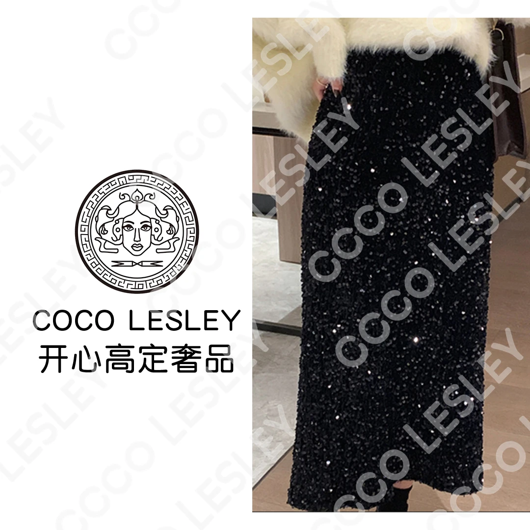 【COCO LESLEY】【有内衬】TW亮片半身裙高腰包臀裙子中长款显瘦7702