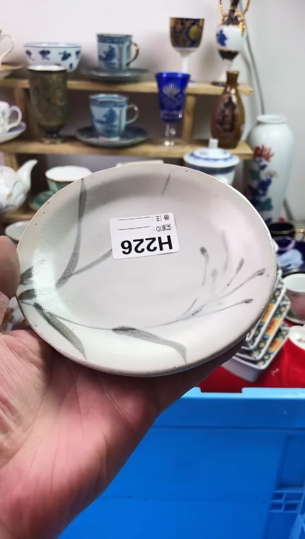 瓷片C****e7777777777 H226