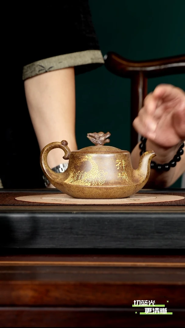 茶壶紫砂宜兴紫砂 bym 柴烧  龙壶 300cc