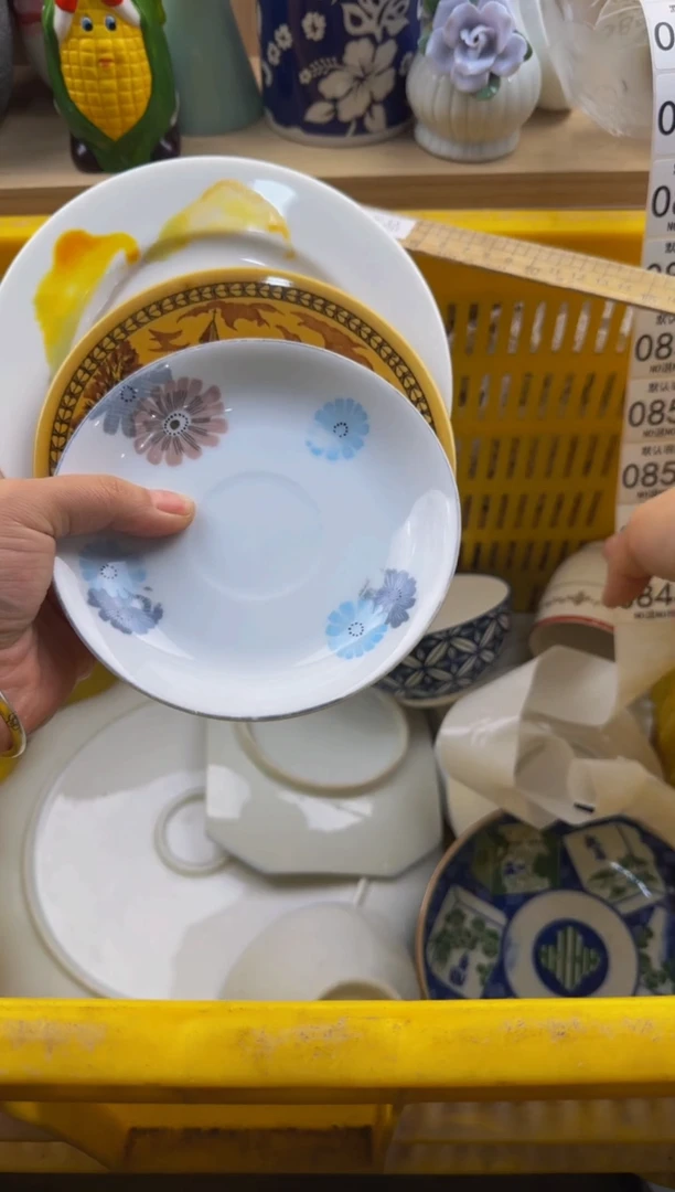 848默认微瑕，满20元包邮