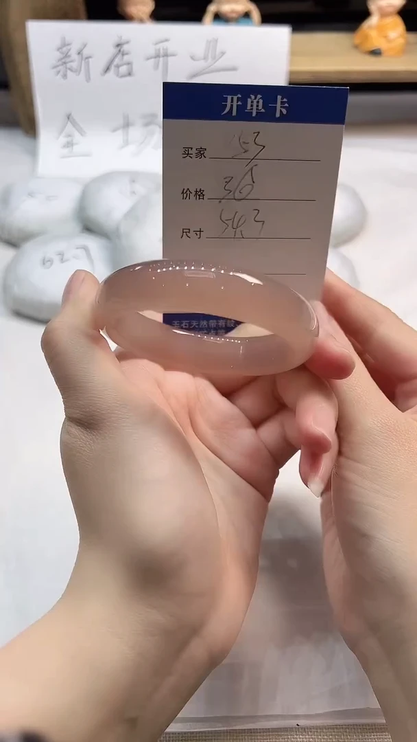 非金属无53---54.3