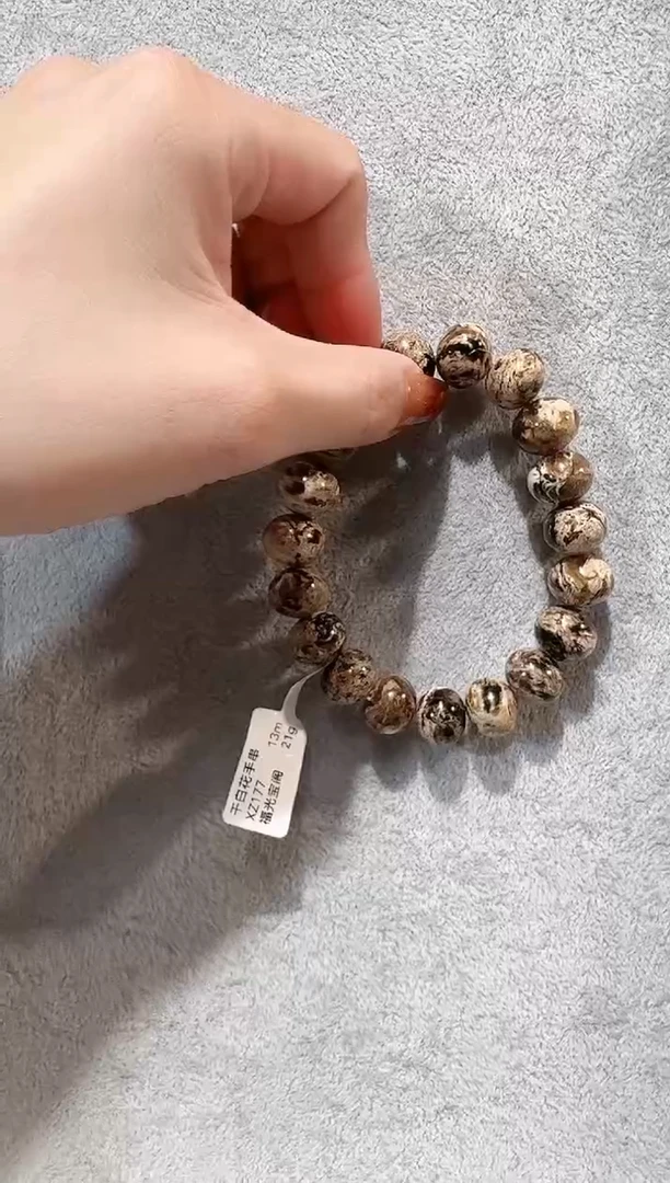 手链琥珀未镶嵌F****阳干白花   13M