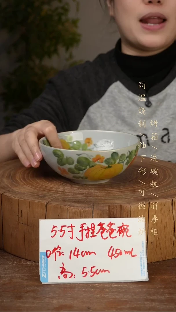 碗瓷景德镇手工手绘高温瓷釉下彩