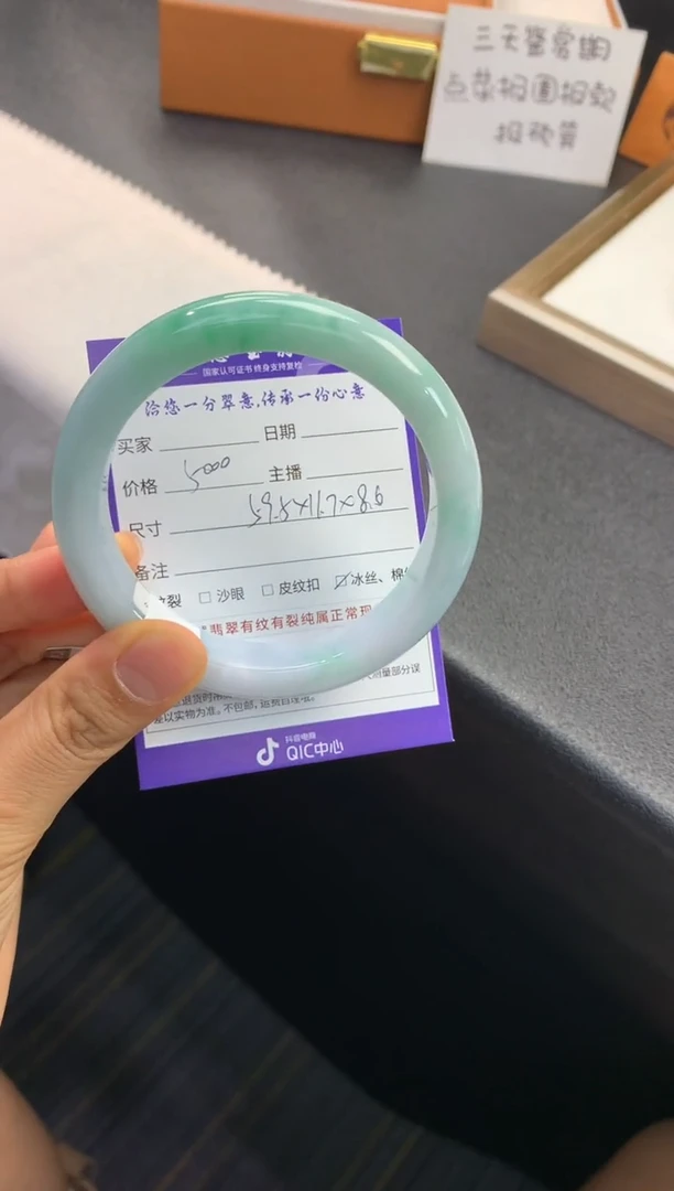 未镶嵌手镯翡翠退货需手镯吊牌标签完好