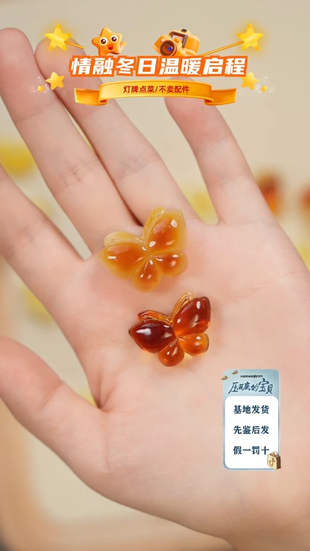 琥珀未镶嵌珠宝奇石默****?只打孔
