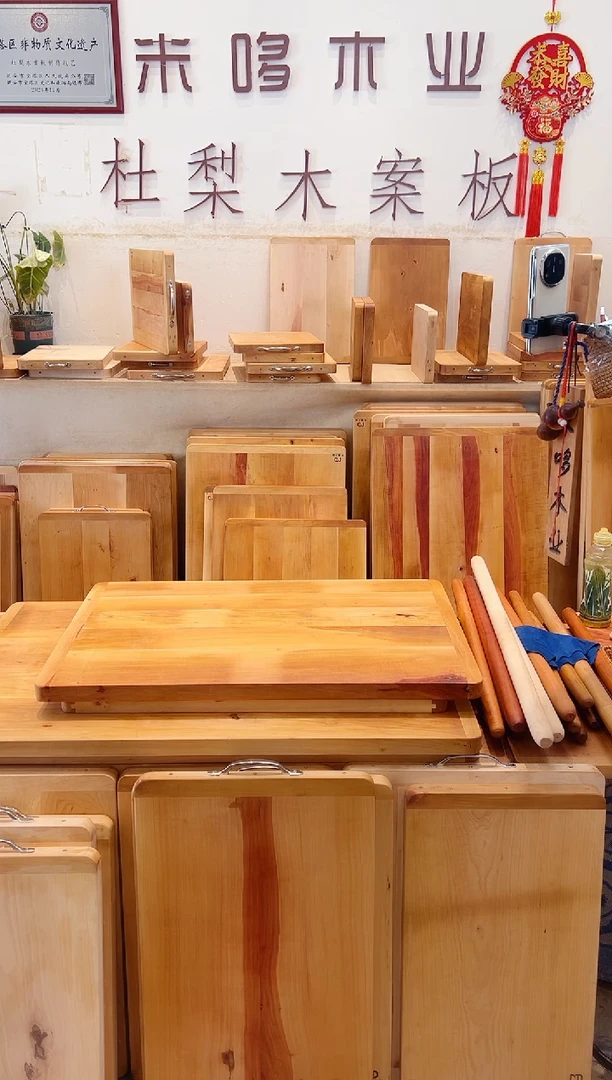 长款木用****4一套