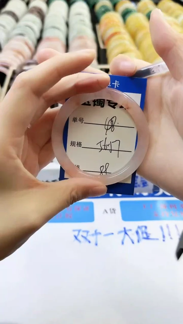 未镶嵌手镯石英质玉48