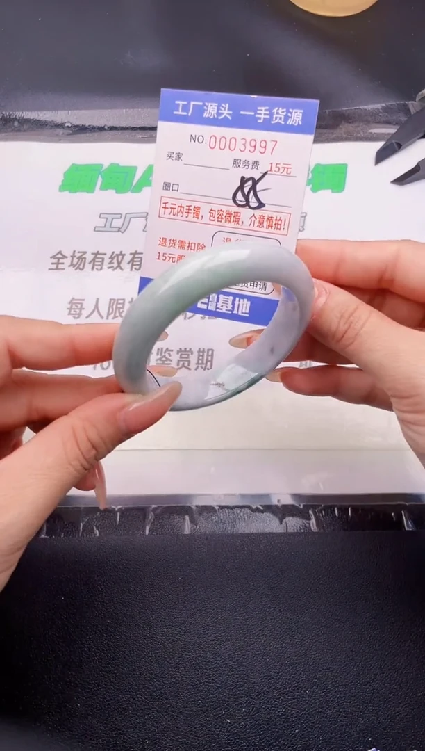 翡翠手镯未镶嵌按图片拍下发货