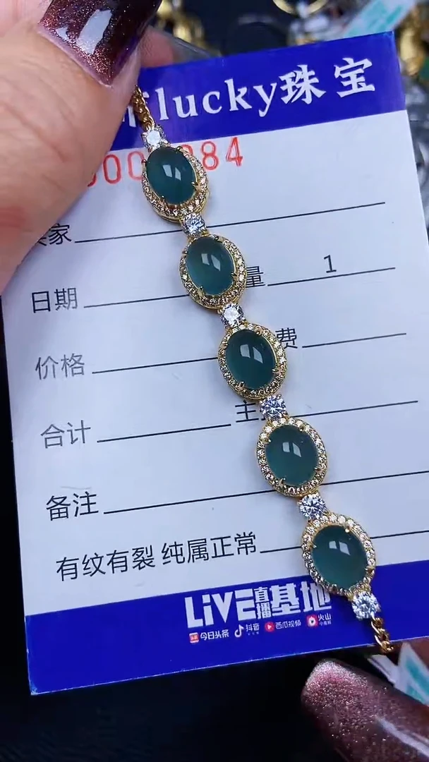 颈饰银S925镶嵌翡翠5084