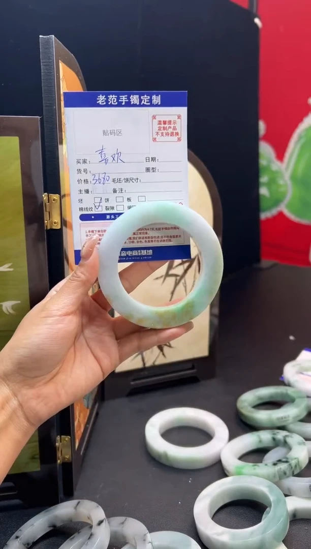 未镶嵌手镯定制翡翠喜****由手镯