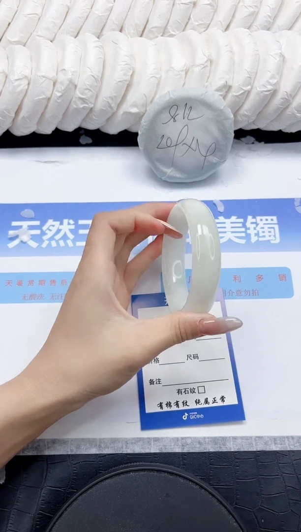 未镶嵌手镯和田玉206-55.4