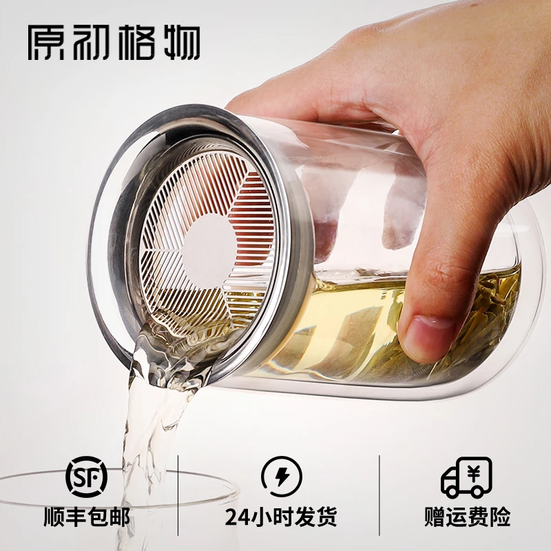 合一PLUS泡茶神器飘逸玻璃泡茶壶双层大容量过滤壶茶壶单壶